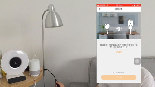 快速打造一套可以語音控制的智能家居系統(tǒng)