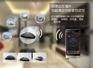 broadlink,一年時(shí)間從單個(gè)智能設(shè)備變成平臺(tái)
