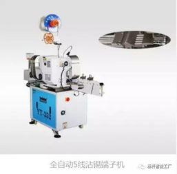 亞泰科技導(dǎo)入精工云mes,成功向智能工廠轉(zhuǎn)型